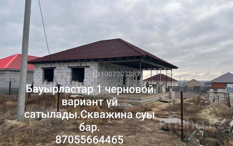 Жеке үй · 3 бөлме · 100 м² · 10 жүзд., Бауырластар, Еркөкше 339 — Дина, бағасы: 13 млн ₸ в Актобе, жилой массив Бауырластар — фото 2