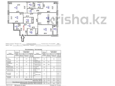 4-комнатная квартира · 130 м² · 11/17 этаж, Турар Рыскулов МОЖНО В ИПОТЕКУ! 16/2 — САМАЯ НИЗКАЯ ЦЕНА! за 71 млн ₸ в Астане, Есильский р-н