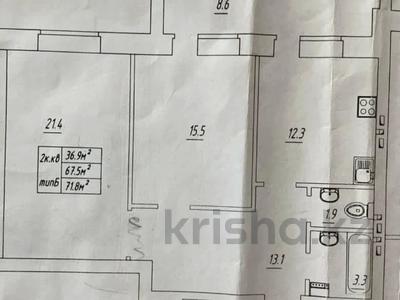 2-комнатная квартира · 72 м² · 5/5 этаж, Санкибай Батыра за 23.5 млн ₸ в Актобе