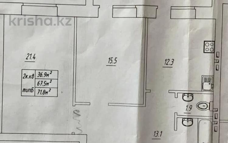 2-комнатная квартира · 72 м² · 5/5 этаж, Санкибай Батыра за 23.5 млн ₸ в Актобе — фото 2