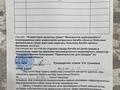Жер телімі · 10 сотық, мкр. Алтын орда — Возле Авто Цона, на против с/к Кара Алтын и Домбыра от трассы 700-800 метр, бағасы: 8 млн ₸ в Актобе — фото 6