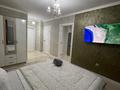 1-комнатная квартира · 32 м² · 9/12 этаж, 11 37/5 — Возле акимата области, конгресс холла, ДГД и НИШ за 12 000 〒 в Туркестане — фото 4