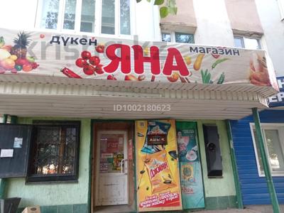 Еркін, дүкендер мен бутиктер · 42.9 м², бағасы: 15 млн ₸ в Кокшетау