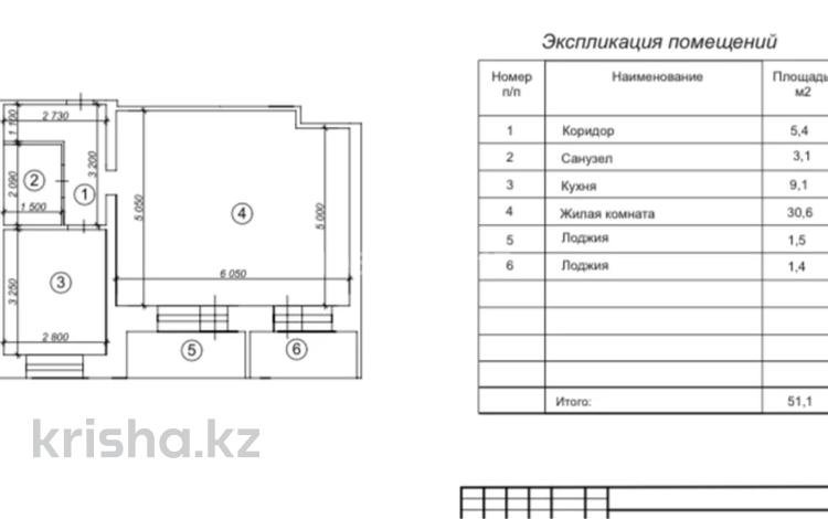 1-бөлмелі пәтер, 51.1 м², 2/9 қабат, Ак. Чокина 23/1, бағасы: 18 млн 〒 в Павлодаре — фото 2