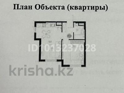 2-бөлмелі пәтер · 44 м² · 6/9 қабат, мкр Шымсити, ул. 189 квартал 241А, бағасы: 21 млн ₸ в Шымкенте, Абайский р-н