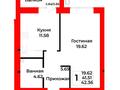 1-комнатная квартира, 42.36 м², Абая С409 за ~ 16 млн 〒 в Астане, Сарыарка р-н — фото 7