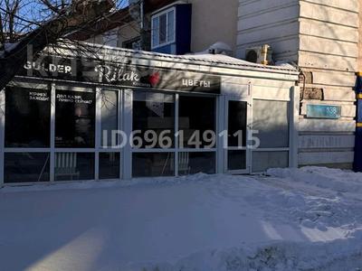 Свободное назначение, офисы, магазины и бутики, общепит, салоны красоты, фитнес и спорт, медцентры и аптеки, образование, кабинеты и рабочие места, студии · 100 м² за 430 000 〒 в Костанае