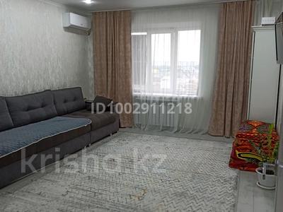 1-комнатная квартира · 48.7 м² · 7/9 этаж, Самал 86 за 21.7 млн ₸ в Уральске