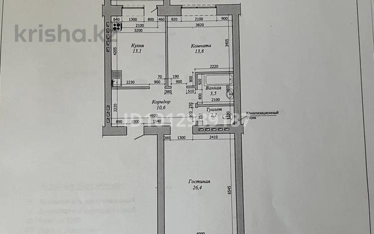 2-бөлмелі пәтер · 72 м² · 2/7 қабат, мкр. Алтын орда, Алтын Орда, бағасы: 28 млн ₸ в Актобе — фото 2