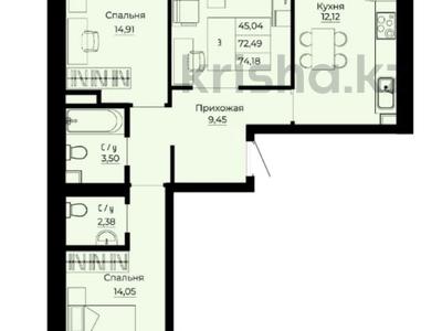 3-комнатная квартира · 73.9 м², Сыганак 12 за 41.5 млн 〒 в Астане, Нура р-н