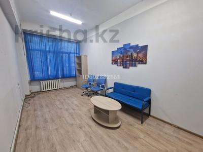 Офисы • 18 м² за 150 000 〒 в Алматы, Бостандыкский р-н