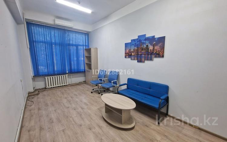 Офисы • 18 м² за 150 000 〒 в Алматы, Бостандыкский р-н — фото 2