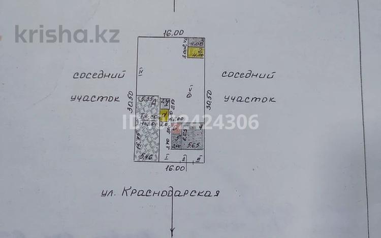 Отдельный дом · 2 комнаты · 63 м² · 4.5 сот., Район 4 Поликлиники за 18 млн ₸ в Уральске — фото 5