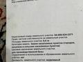 Участок · 40 соток, Промзона за 20 млн 〒 в Кульсары — фото 2