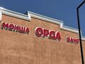 Общественнная Баня · 500 м², бағасы: 132 млн ₸ в Актобе