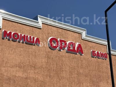 Общественнная Баня · 500 м², бағасы: 132 млн ₸ в Актобе