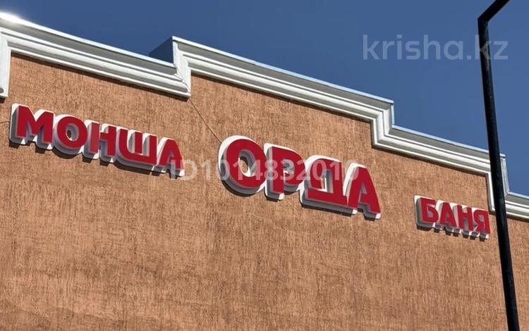 Общественнная Баня · 500 м², бағасы: 132 млн ₸ в Актобе — фото 3