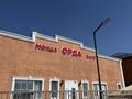Общественнная Баня · 500 м², бағасы: 132 млн ₸ в Актобе — фото 2