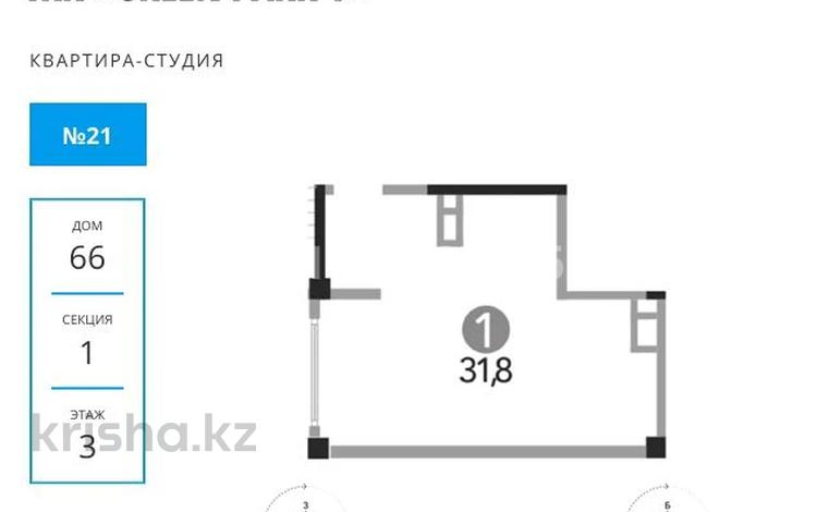 1-бөлмелі пәтер · 32 м² · 3/9 қабат, Пржевальского 66 66 — Рыскулова жансугурова, бағасы: 20.5 млн ₸ в Алматы, Жетысуский р-н — фото 2