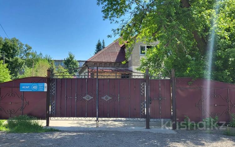 Отдельный дом · 5 комнат · 205 м² · 10 сот., Асар 49 за 56 млн ₸ в Усть-Каменогорске — фото 2