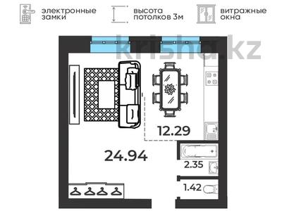 1-комнатная квартира · 41 м² · 5/9 этаж, проспект тауелсиздик за 15.7 млн 〒 в Актобе