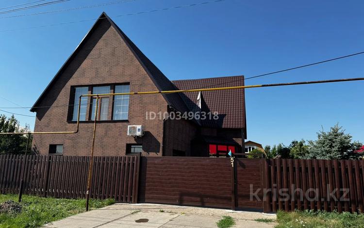 Отдельный дом · 5 комнат · 230 м² · 230 сот., 11 микрорайон 51 за 50 млн ₸ в Аксае — фото 2