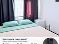1-бөлмелі пәтер · 15 м² · 4/5 қабат, Шарипова 120, бағасы: 15 000 ₸ в Алматы, Алмалинский р-н — фото 20