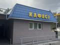 Общепит · 182 м² за 500 000 ₸ в Алматы, Турксибский р-н — фото 3