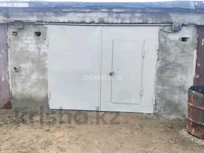 Гараж · 20 м² · Сатпаева — Сатпаева самарское шоссе за 2.8 млн 〒 в Усть-Каменогорске