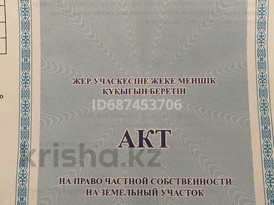 Участок · 10 соток, Атырауский аульный округ, Мелиоратор — Мелиоратор за 3.5 млн ₸ в Атырауской обл.