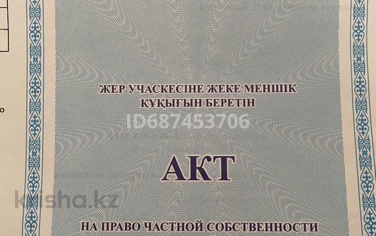 Участок · 10 соток, Атырауский аульный округ, Мелиоратор — Мелиоратор за 3.5 млн ₸ в Атырауской обл. — фото 2