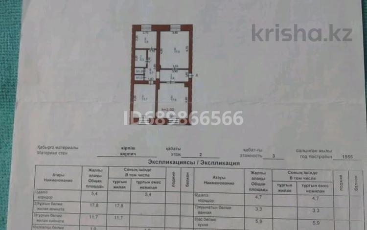 3-комнатная квартира, 67.8 м², 2/3 этаж, Катаева — Циолковского за 16.3 млн 〒 в Павлодаре — фото 2