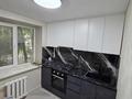 2-комнатная квартира · 45 м² · 1/4 этаж, Наурызбай батыра 41 за 38.5 млн ₸ в Алматы, Алмалинский р-н
