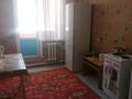 1-комнатная квартира, 42 м², 2/4 этаж, есенберлина 6/1 за 16 млн 〒 в Усть-Каменогорске — фото 6