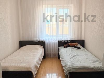 3 комнаты · 130 м² · 4/17 этаж, Тауелсиздик 34/1 за 80 000 ₸ в Астане, Алматы р-н