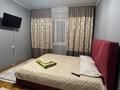 1-комнатная квартира · 45 м² · 5/8 этаж, Макатаева 53 — Пушкина за 2 000 ₸ в Алматы, Медеуский р-н