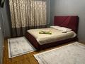 1-комнатная квартира · 45 м² · 5/8 этаж, Макатаева 53 — Пушкина за 2 000 ₸ в Алматы, Медеуский р-н — фото 3