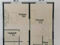 2-комнатная квартира · 59.3 м² · 12/16 этаж, Утепова 35А за 38 млн ₸ в Алматы, Бостандыкский р-н