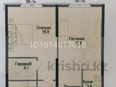 2-комнатная квартира · 59.3 м² · 12/16 этаж, Утепова 35А за 38 млн ₸ в Алматы, Бостандыкский р-н