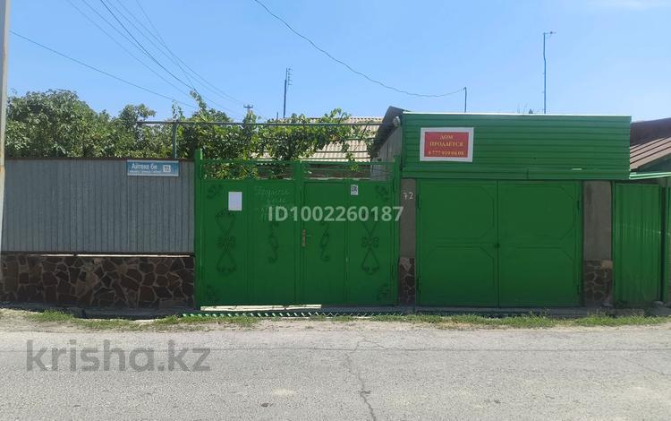 Жеке үй · 5 бөлме · 52.9 м² · 6 жүзд., Айтеке Би 72 72 — Центр, бағасы: 35 млн ₸ в Аксукенте — фото 2
