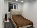 2-комнатная квартира · 57 м² · 3/9 этаж, Гагарина 1/3 за 180 000 ₸ в Уральске — фото 3