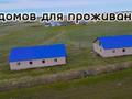 Крестьянская хозяйство · 8000 м², бағасы: 300 млн 〒 в Актобе — фото 3