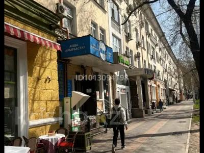 3-бөлмелі пәтер · 70 м² · 4/4 қабат, Гоголя — Панфилова, бағасы: 550 000 ₸ в Алматы, Алмалинский р-н