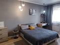 2-комнатная квартира · 45 м² · 13/13 этаж, Муратбаева 14 — Макатаева за 290 000 ₸ в Алматы, Алмалинский р-н