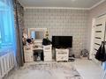 3-комнатная квартира · 66.2 м² · 2/3 этаж, мкр Жилгородок, чернышевского за ~ 13.5 млн ₸ в Актобе — фото 9