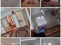 Отдельный дом · 4 комнаты · 69 м² · 6 сот., Қ Қайсенов 12 за 9 млн 〒 в Айтиево