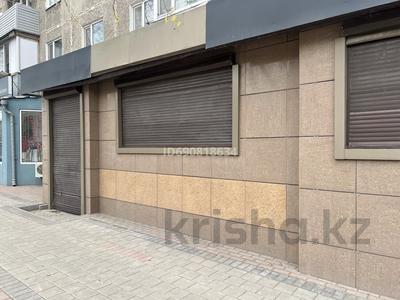 Свободное назначение, офисы, магазины и бутики, салоны красоты · 60 м² за 300 000 ₸ в Караганде, Казыбек би р-н