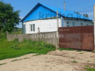 Отдельный дом · 4 комнаты · 80 м² · 50 сот., Зарешнй 21 за 3.5 млн ₸ в Бобровка