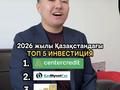 1-бөлмелі пәтер · 38 м² · 1/9 қабат, мкр Центральный, Б.Момышұлы — Аст Светлана напротив, бағасы: 150 000 ₸ в Атырау — фото 3