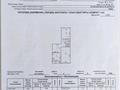 2-бөлмелі пәтер · 54.8 м² · 4/5 қабат, 11-й микрорайон 36, бағасы: 16.8 млн ₸ в Актобе